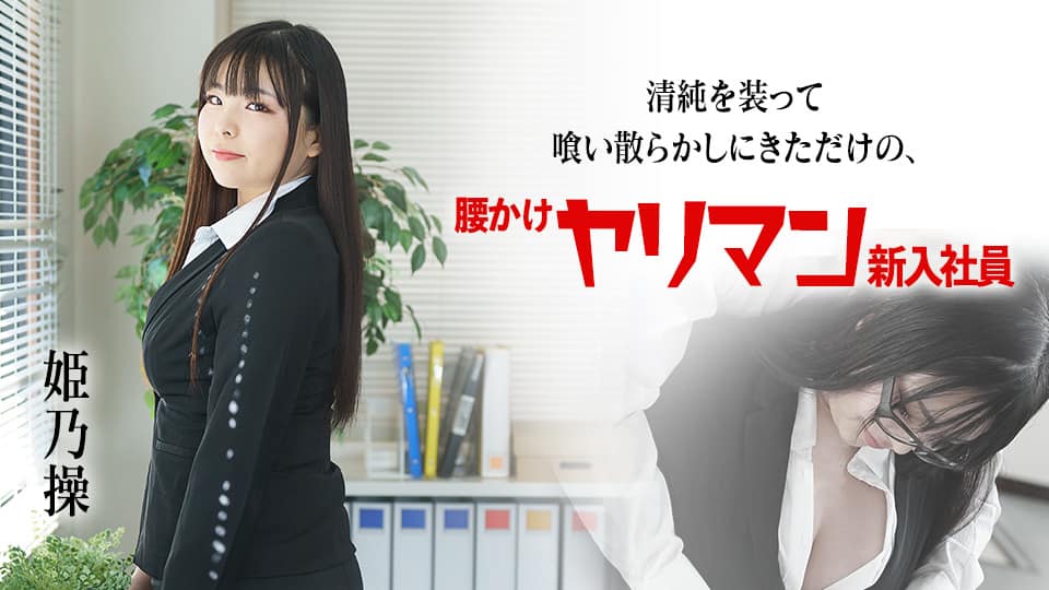 蜜源app